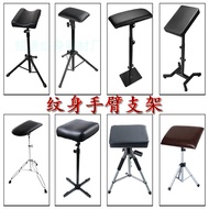 Tattoo Hand Bracket Arm Support Tattoo Rack Bracket Tattoo Chair Tattoo Arm Bracket Equipment Free S