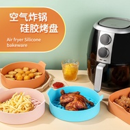 New Product Heating Air Fryer Double Fryer Silicone Pot Air fryer accessories Silicone Pad