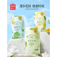 MINISO MINISO 5D Fragrance Bathroom Deodorant Fragrance Long-Lasting Fragrance Toilet Deodorant Arom