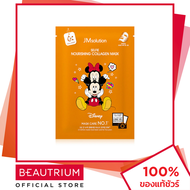 JM SOLUTION Selfie Nourishing Collagen Mask มาส์กแผ่น 30ml BEAUTRIUM บิวเทรี่ยม เจเอ็ม โซลูชั่น