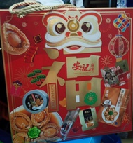 安記五福臨門鮑魚福盒安記海味新年禮盒福袋送禮溏心珍品鮑魚元貝XO醬極上珍品寸菇鮑魚花膠佛跳牆金牌鴛鴦腸皇迪士尼茶杯茶隔茶壺套裝小熊維尼跳跳虎茶具套裝 Disney tea set buzz zakka