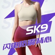 珂宣尼 SK9 闪电防震背心 运动健身瑜伽背心文胸透气舒适内衣 KEEXUENNL Sports Tank Top SK9 Easy to Wear and Take Off Shockproof Collar Sports Bra