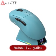 เมาส์เกมมิ่ง Ajazz AJ179 Apex Meteroite 8K Tri-Mod Wireless Magnetic Charginig Mouse Wired+2.4+BT