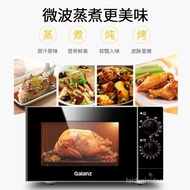 [FREE SHIPPING]Galanz（Galanz） Microwave Oven Convection oven Household Micro-Baking Integrated Light Wave Barbecue Stainless Steel Liner Mechanical Knob Operating Computer ControlM8