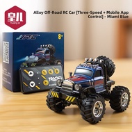 HUANGER | Mini Remote Control Alloy Car Toy