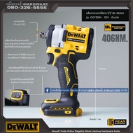 DEWALT รุ่น DCF921P1-B1บล็อกไร้สาย 1/2นิ้ว 18-20v DCF921 / DCF921N บล็อกกระแทกไร้สาย มาพร้อมแบตเตอรี