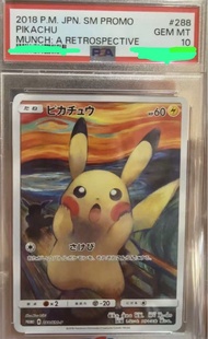 Psa10 吶喊比卡超 munch pikachu