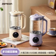日本暢銷 - Zemkon-豆漿機 全自動免過濾 多功能家用破壁機