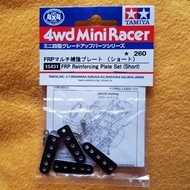 Tamiya 15431 FRP Reinforcing support plate Short