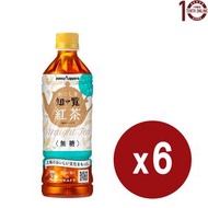 Pokka Sapporo札幌 鹿兒島無糖知覽紅茶(樽裝) – 6樽x 500亳升 / 100%採用日本鹿兒島縣知呂市產優質茶葉 / [平行進口]