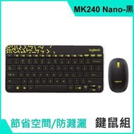 【飆機器人】羅技MK240 Nano 無線鍵鼠組