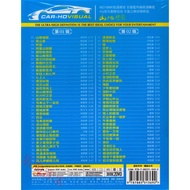 Taiwan Mountain Love Song DVD Sweet Song Selection Genuine HD Car 2DVD Song Music Disc CD 10.7.49