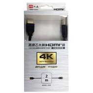【民權橋電子】PX大通 HDMI-2MS 高速乙太網 3D 超高解析HDMI 1.4版影音傳輸線 2米