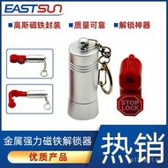 Shopping Mall Lockpick Lock Head Supermarket D-101S Hook Anti-Theft Lock Aluminum Alloy Unlocker 2ZB
