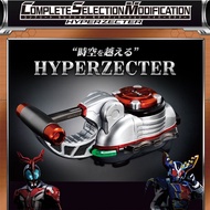 Premium Bandai Kamen Rider Kabuto CSM HYPERZECTER COMPLETE SELECTION MODIFICATION Driver