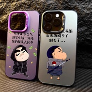 Zeng Dream Fighting Sword Walk the World iPhone17/15Pro Phone Case 16Pro/14 Apple 13/1/11 Trendy X N