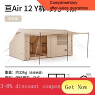 ML.SG Spot Tent    NaturehikeNaturehike12YCotton Inflatable Tent Outdoor Camping Camping2-4Thickened Roof Tent