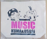 【特價包郵】 100% 全新正版 日本景品 公仔 Yosistamp 100% usagi 兔仔 熊仔 豬仔 貓 高35cm 闊41cm 絕版款式 tote bag 袋 (日元2980円+10%稅) 