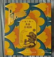 澳門老人牌魚香合桃酥