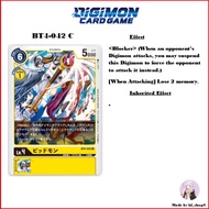Digimon Card Game BT4-042 C Piddomon