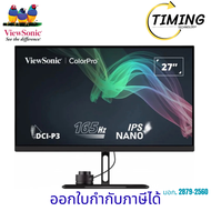 VIEWSONIC รุ่น VP2776 27 INCH IPS QHD 165Hz BUILT-IN SPEAKERS   MONITOR  เช็คสินค้าก่อนสั่งซื้อ