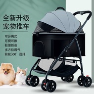 YLEFactory Direct Sales Pet Stroller Outdoor Pet Stroller Detachable Pet Stroller Lightweight Folding Outdoor Pet