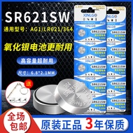 SR621SW Button Watch Battery 364 Suitable for Tissot DW Rossini Quartz Electronics AG1 SR60 LR621