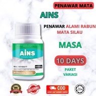 Beseen Eyecare Supplement Ains Rabun Mata Original hq Supplement For Skin Ubat Mata