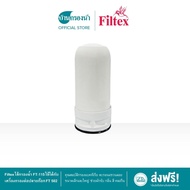 Filtex ไส้กรองน้ำ FT-115 ใช้ได้กับเครื่องกรองต่อปลายก๊อก FT 502