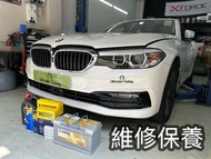 BMW 寶馬 原廠 G20 G30 B48 B58 B38 MOTUL MOT 政府驗車 偈油 波箱油  火嘴 VARTA AGM 電池 迫力油 Brake fluid spark plug NGK