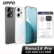 OPPO Reno14 Pro (CPH2739) 12G/512G 【好禮1】