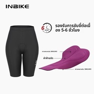 INBIKE | กางเกงปั่นจักรยานทางภูเขาและถนน พร้อมกระเป๋าสูงยืดหยุ่น