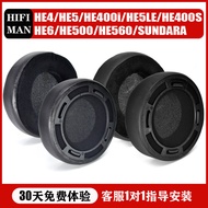 Suitable for HIFIMAN Man HE400S HE400i Earphone Case HE500 HE560 Sponge Case HE4 HE6se HE5 HE5LE Lea