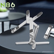 Pendirian Komputer Riba MCHOSE N86 360 Berputar Aluminium Aloi Pendirian Komputer Riba Pendirian Pen