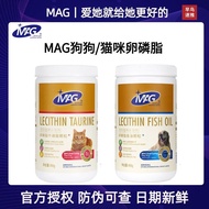 [Accumulative 2864.45+Yuan] MAG Lecithin Granules Cat Taurine Dog Fish Oil Bright Hair Skin Care Cal