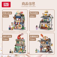 LOZ 1290-93 Hong Kong Street View Mini Street View Assembly Building Blocks Toys Birthday Children's