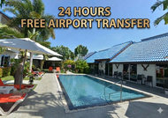 ภูเก็ต แอร์พอร์ต โฮเทล (Phuket Airport Hotel)