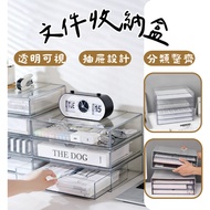 < Harry Forest House > File Storage Box/Transparent Box/Acrylic Drawer/a4 Box/a4 Box