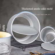 4/6/7/8 Inch Round Cake Pan Set With Removable Bottom Aluminum Alloy Chiffon Cake Mold Set Round Cak
