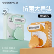 OEIEZ Razor 欧亿姿刮毛刀 Ladies Underarm Hair Removal Knife Small Portable Body Shaver Remove Leg Hair