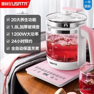 煮水壶 USATA/御尚堂養生壺玻璃全自動多功能煮茶器電燒水壺家用燉盅小型