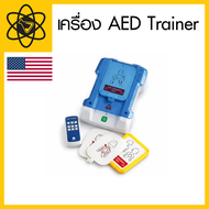 เครื่อง AED Trainer เครื่อง AED สำหรับการฝึกช่วยชีวิต