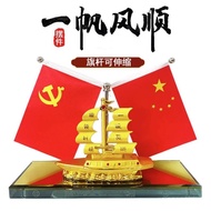 Smooth Sailing Car Accessories Car Ornament Decoration Perfume Men's Interior Creative Collection Ca