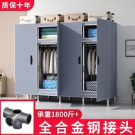 Simple Bold Bedroom Cloth Wardrobe Y1EU