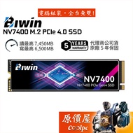 BIWIN NV7400 [Multi-Capacity Optional] M.2 PCIe 4.0 SSD/Solid State Drive/Original Price House