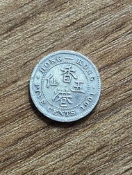 香港1901年伍仙銀幣