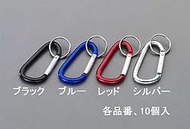 Esco EA638JG-109 2.4 x 1.2 inches (60 x 31 x 6 mm) Carabiner Hook (Aluminum/Silver, 10 Pieces)