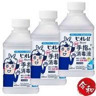 KAO 花王 - [3瓶] Biore手指消毒噴霧補充庄400ml【平行進口貨品】
