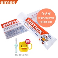 Elmex Fluoride Toothpaste for Children Anti-Cavity Baby Milk Teeth 2-3 Years Old above 6 Years Old D