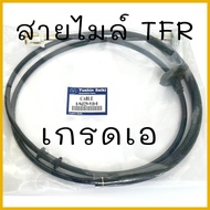 Speedometer Cable ISUZU TFR Golden Dragon No.8-94329-910-0 Genuine Grade A Yushin Seiki Brand